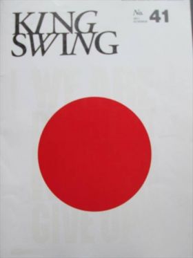 ファンクラブ会報  KING SWING(リニューアル版) vol.041
