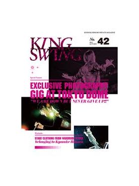 ファンクラブ会報  KING SWING(リニューアル版) vol.042