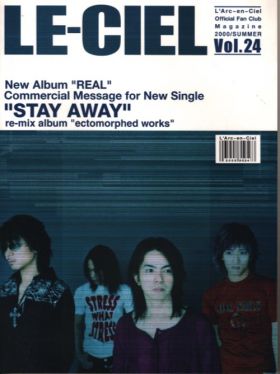 L'Arc～en～Ciel(ラルク)  ファンクラブ会報 LE-CIEL vol.24