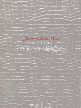 Janne Da Arc / マドモアゼルなあなた達 Vol.01