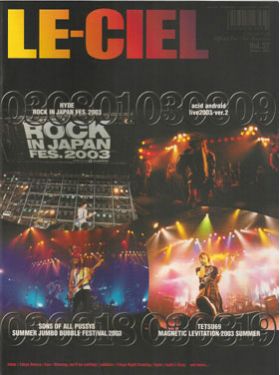 L'Arc～en～Ciel(ラルク)  ファンクラブ会報 LE-CIEL vol.37