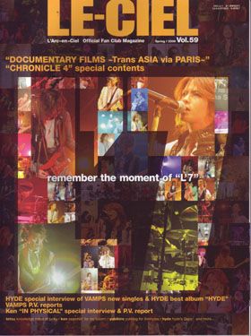 L'Arc～en～Ciel(ラルク)  ファンクラブ会報 LE-CIEL vol.59
