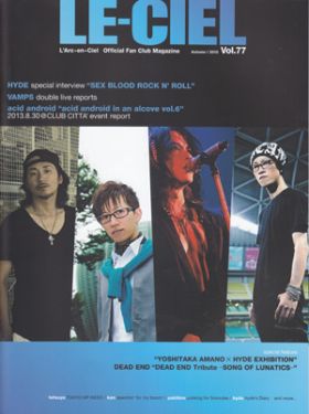 L'Arc～en～Ciel(ラルク)  ファンクラブ会報 LE-CIEL vol.77