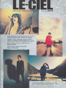 L'Arc～en～Ciel(ラルク)  ファンクラブ会報 LE-CIEL vol.78