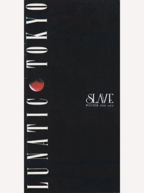 LUNA SEA(ルナシー) ファンクラブ会報 SLAVE vol.009