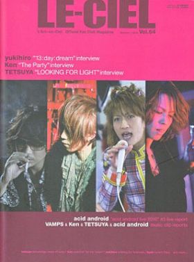L'Arc～en～Ciel(ラルク)  ファンクラブ会報 LE-CIEL vol.64