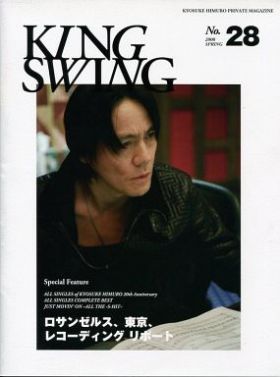 ファンクラブ会報  KING SWING(リニューアル版) vol.028
