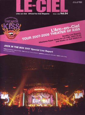 L'Arc～en～Ciel(ラルク)  ファンクラブ会報 LE-CIEL vol.54