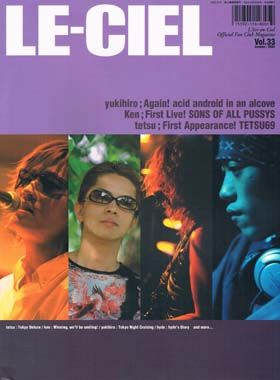 L'Arc～en～Ciel(ラルク)  ファンクラブ会報 LE-CIEL vol.33