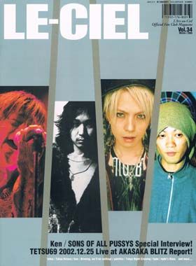 L'Arc～en～Ciel(ラルク)  ファンクラブ会報 LE-CIEL vol.34