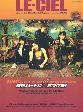 L'Arc～en～Ciel(ラルク)  ファンクラブ会報 LE-CIEL vol.52