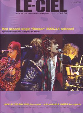 L'Arc～en～Ciel(ラルク)  ファンクラブ会報 LE-CIEL vol.58