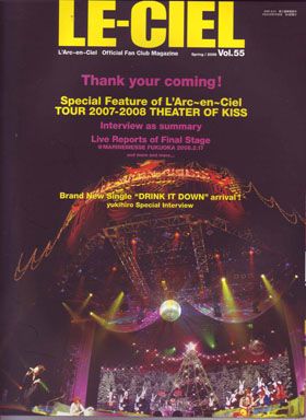L'Arc～en～Ciel(ラルク)  ファンクラブ会報 LE-CIEL vol.55