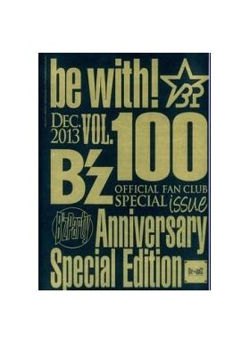 B'z(ビーズ) ファンクラブ会報 be with! vol.100