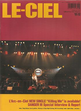 L'Arc～en～Ciel(ラルク)  ファンクラブ会報 LE-CIEL vol.42