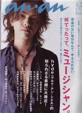 ?anan 2000年4月