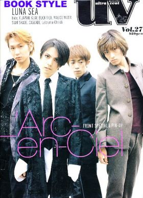 UV　1998年2月号　Vol.27