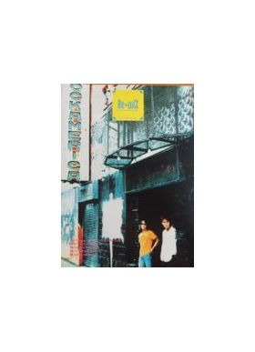 B'z(ビーズ) ファンクラブ会報 be with! vol.034