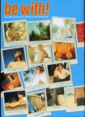 B'z(ビーズ) ファンクラブ会報 be with! vol.058