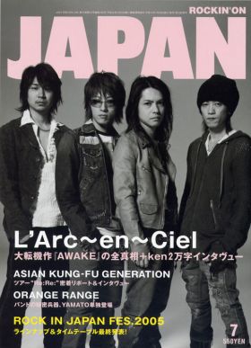 ロッキングオンジャパン 2005年 07月号