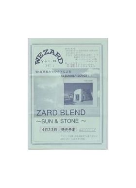 ZARD(坂井泉水)  ファンクラブ会報準備号　WEZARD vol.010