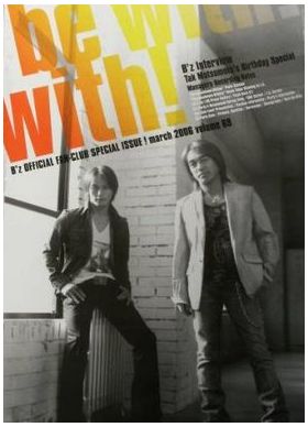 B'z(ビーズ) ファンクラブ会報 be with! vol.069