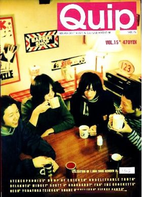 BUMP OF CHICKEN(バンプ)  Quip 1998年12月号 Vol.15 BUMP OF CHICKEN表紙