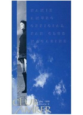 安室奈美恵  ファンクラブ会報 CLUB AMRER vol.09
