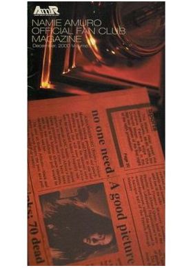 安室奈美恵  ファンクラブ会報 CLUB AMRER vol.14
