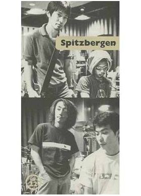 スピッツ(spitz)  ファンクラブ会報 Spitzbergen vol.022