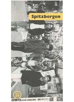 スピッツ(spitz)  ファンクラブ会報 Spitzbergen vol.029