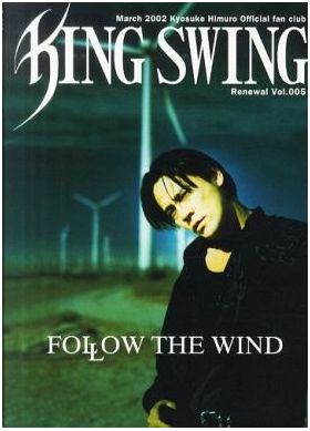 ファンクラブ会報  KING SWING(リニューアル版) vol.005