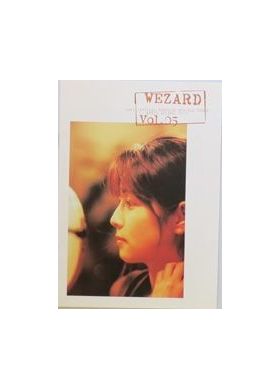 ZARD(坂井泉水)  ファンクラブ会報　WEZARD vol.005