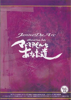 Janne Da Arc / マドモアゼルなあなた達 Vol.44
