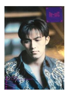 B'z(ビーズ) ファンクラブ会報 be with! vol.010