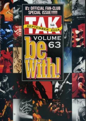 B'z(ビーズ) ファンクラブ会報 be with! vol.063