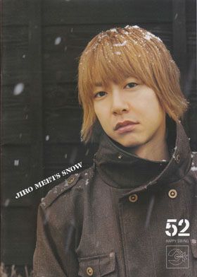 GLAY(グレイ) ファンクラブ会報 Happy Swing vol.052