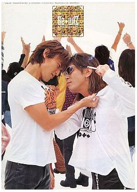 B'z(ビーズ) ファンクラブ会報 be with! vol.039