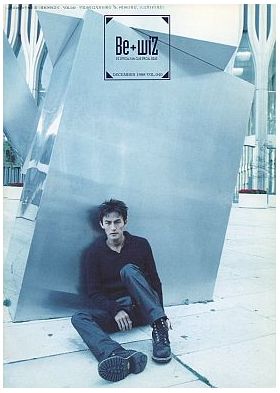 B'z(ビーズ) ファンクラブ会報 be with! vol.040