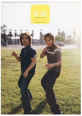 B'z(ビーズ) ファンクラブ会報 be with! vol.042