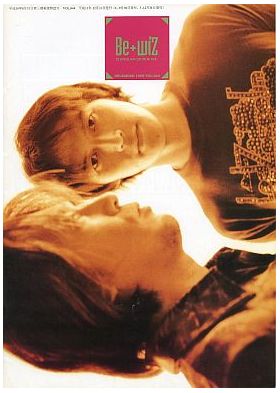 B'z(ビーズ) ファンクラブ会報 be with! vol.044