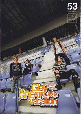 GLAY(グレイ) ファンクラブ会報 Happy Swing vol.053