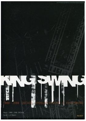 ファンクラブ会報  KING SWING(リニューアル版) vol.017