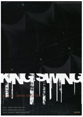 ファンクラブ会報  KING SWING(リニューアル版) vol.022