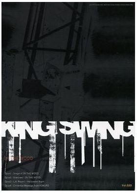 ファンクラブ会報  KING SWING(リニューアル版) vol.023