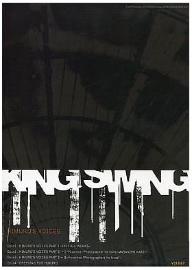 ファンクラブ会報  KING SWING(リニューアル版) vol.027
