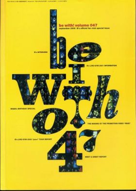 B'z(ビーズ) ファンクラブ会報 be with! vol.047