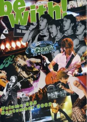 B'z(ビーズ) ファンクラブ会報 be with! vol.055