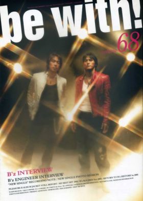 B'z(ビーズ) ファンクラブ会報 be with! vol.068