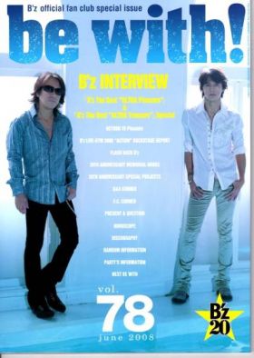 B'z(ビーズ) ファンクラブ会報 be with! vol.078